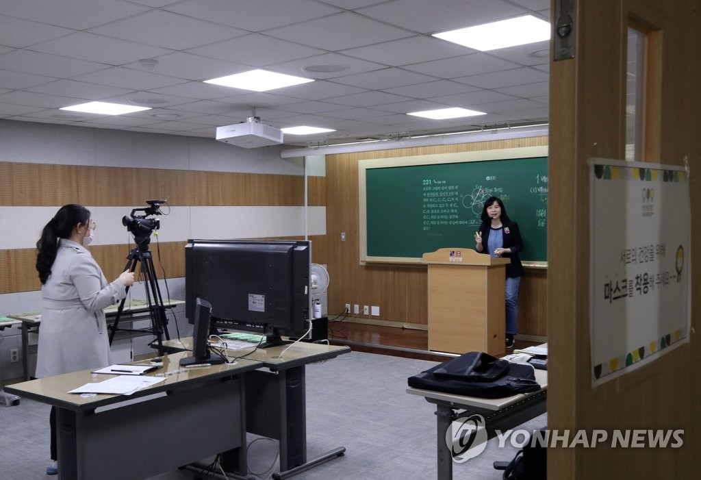 수능 2주 연기, 온라인 개학 준비하며