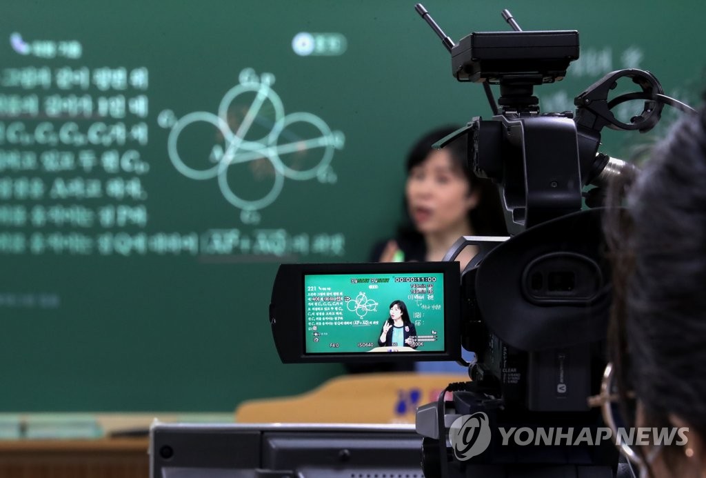 온라인 개학 현실화, 수능도 2주 연기