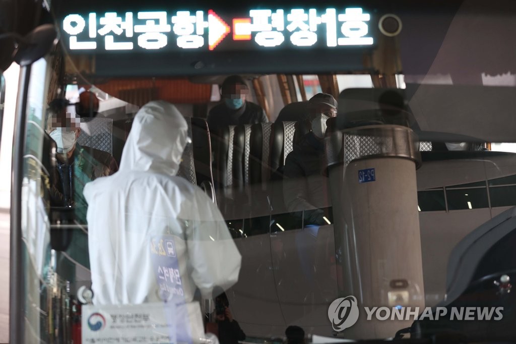 전세기로 귀국한 이탈리아 교민들