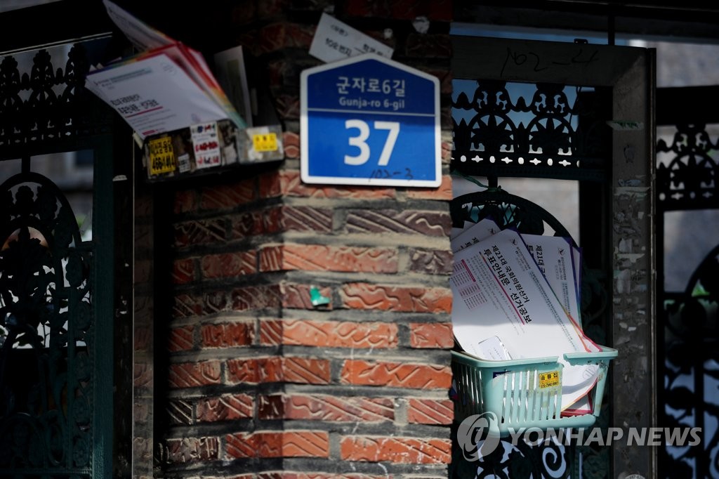 소중한 한 표를 위한 선거공보물