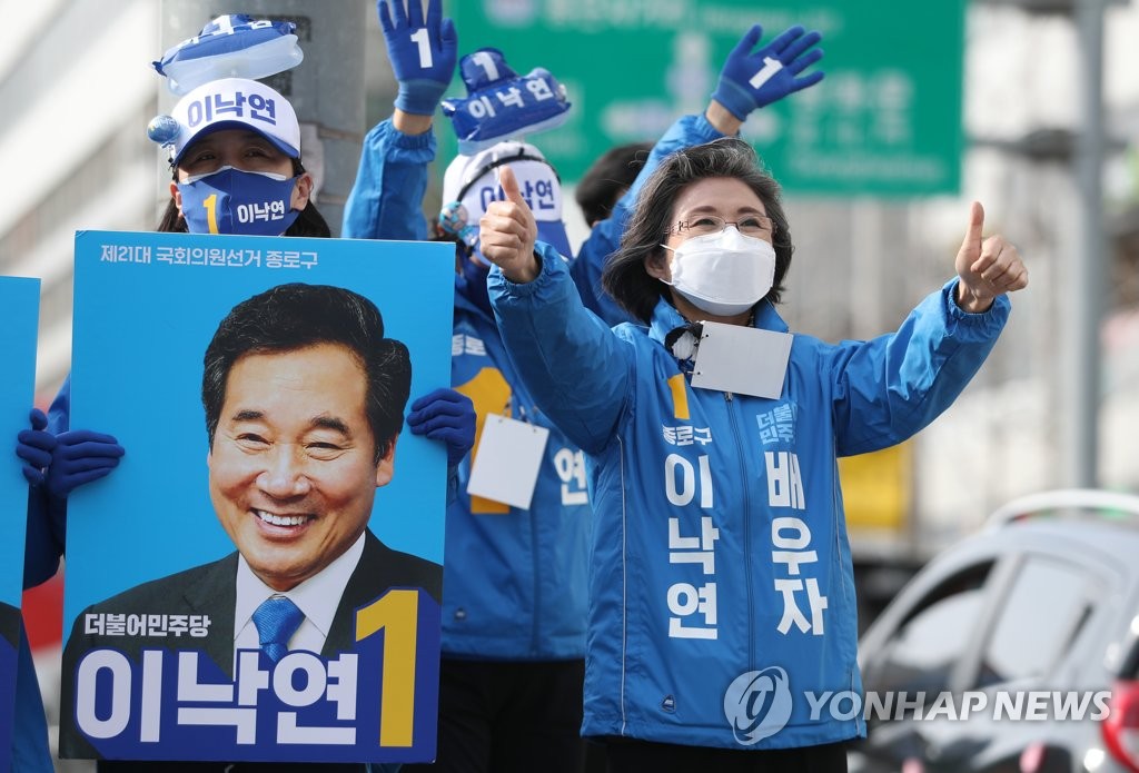 지원 유세 나선 이낙연 후보 부인 '양손 엄지 척'