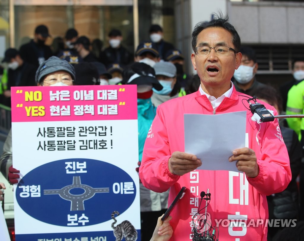 '세대 비하' 논란 해명하는 통합당 김대호 후보
