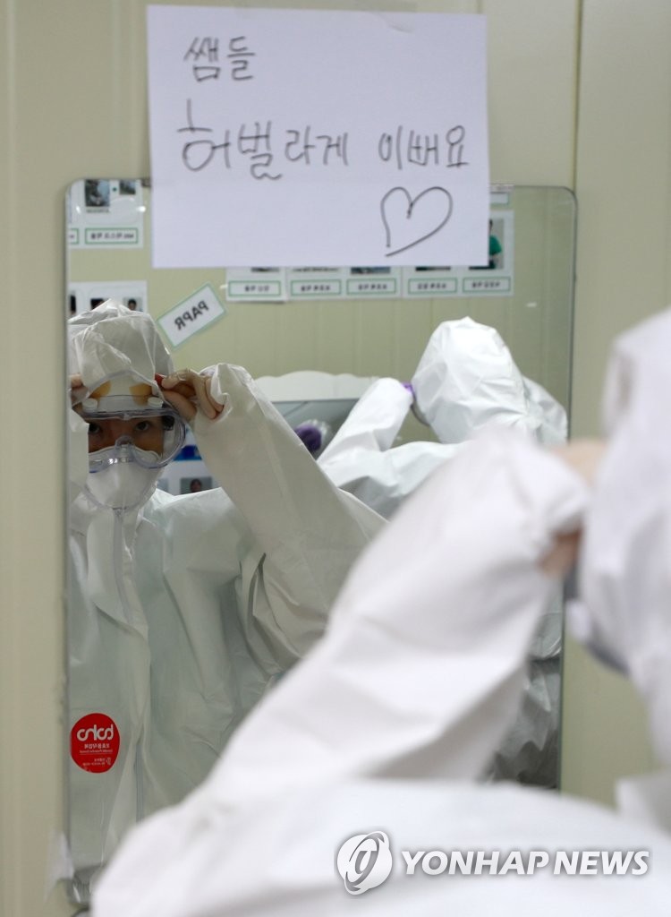 의료진의 거울