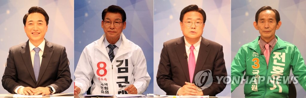 충남 공주·부여·청양 후보자 TV 토론회