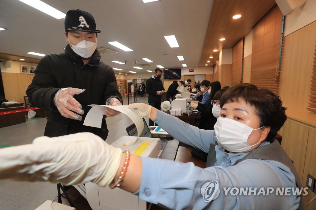 사전투표 개시
