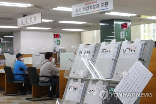 In this file photo, state unemployment benefit recipients get employment counseling at a state job placement center in central Seoul on April 13, 2020. (Yonhap)