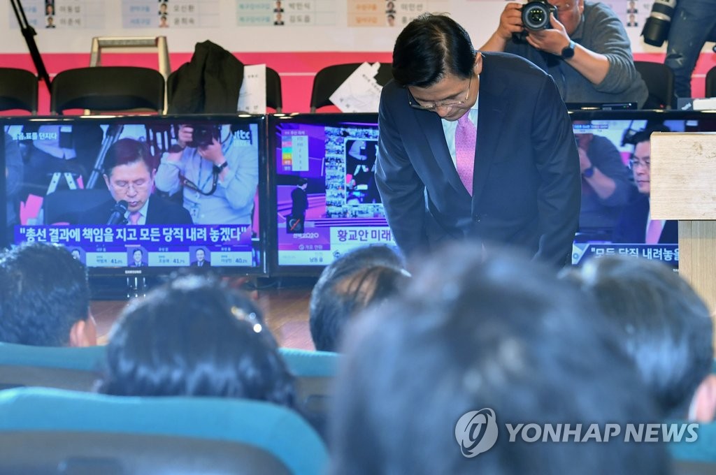 Hwang Kyo-ahn, chief of the main opposition United Future Party, announces on April 15, 2020 that he will resign from the party chairmanship for taking responsibility for his party's defeat in the parliamentary elections. (Yonhap)