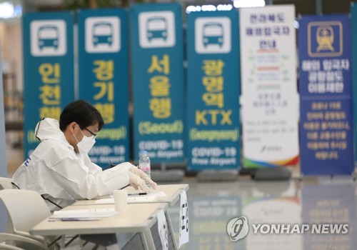 해외유입 확진자 언제까지