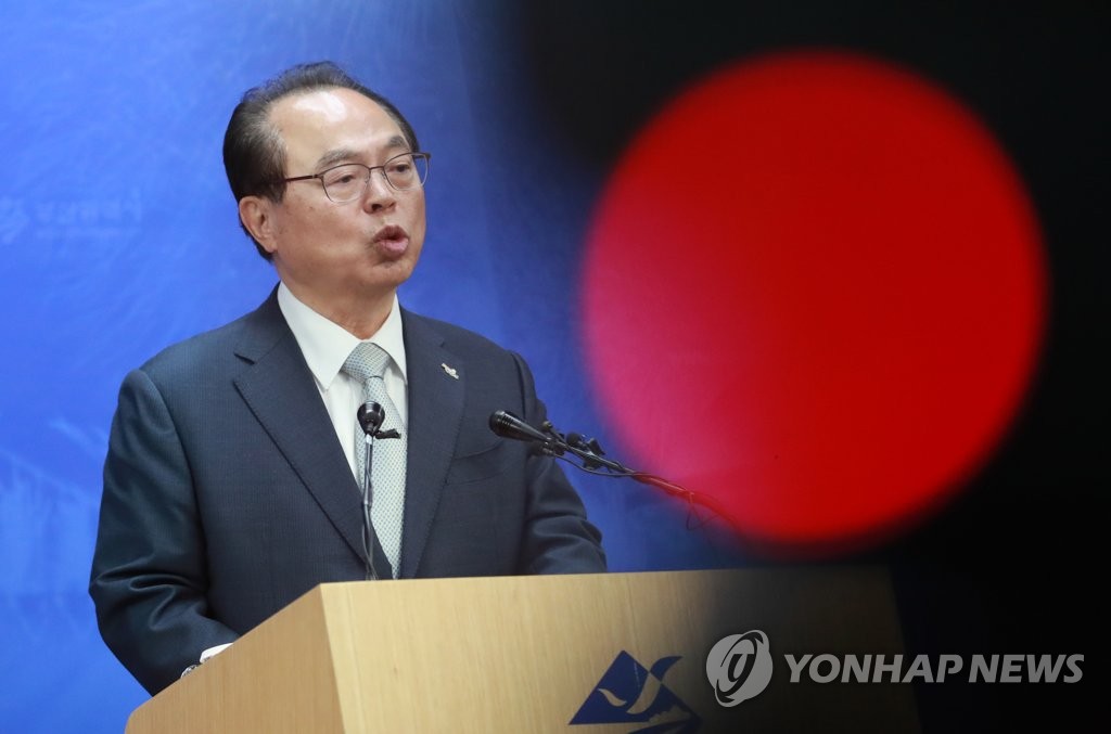 임기 2년도 채우지 못한 부산시장