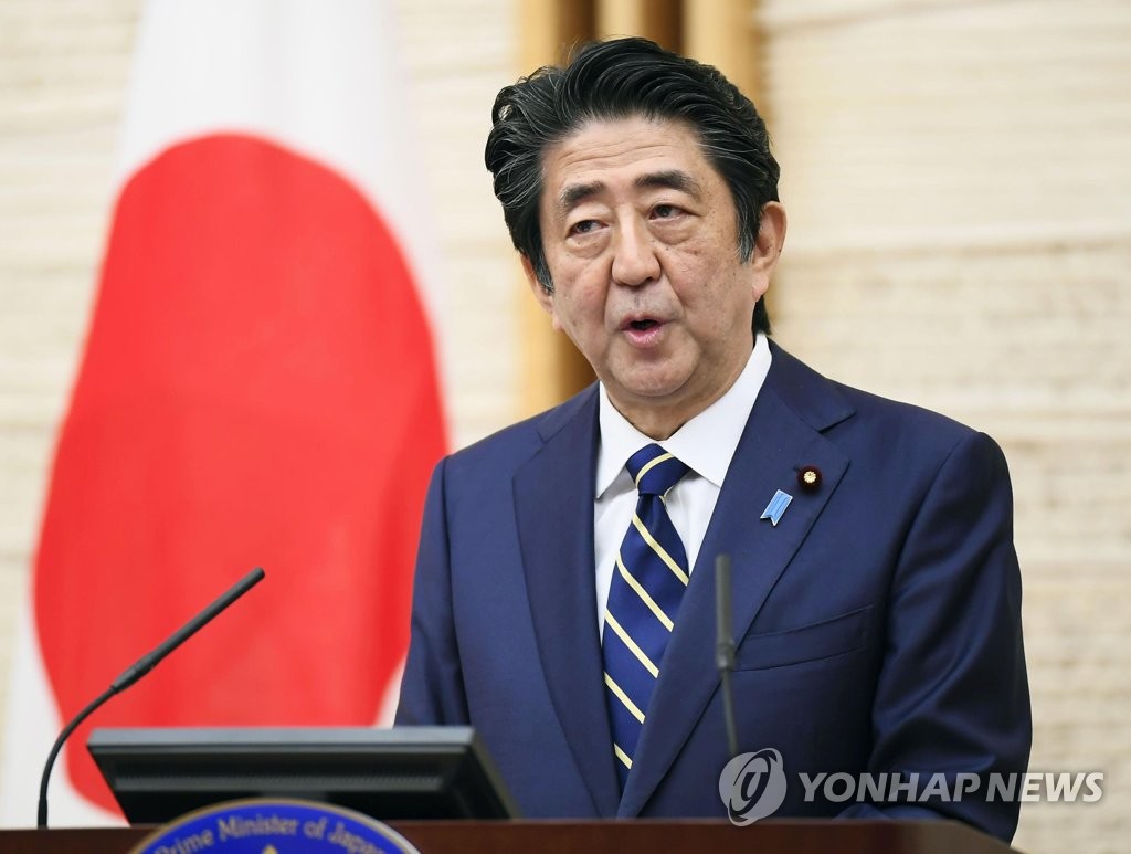 긴급사태 부분 해제 발표하는 아베 일본 총리