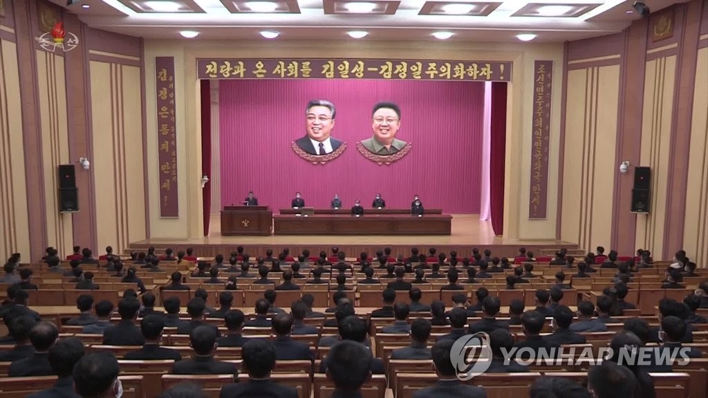 북한 노동당 중앙위, 황해남도 물길 2단계 노동자들에게 감사문 전달