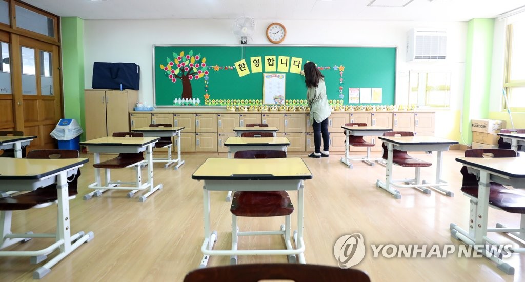 '환영합니다'