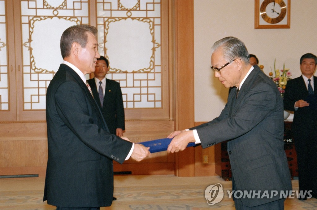 임명장 받는 현승종 전 국무총리