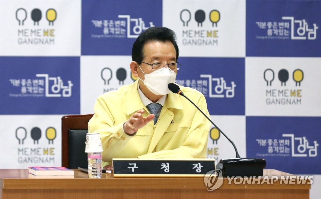 정순균 서울 강남구청장