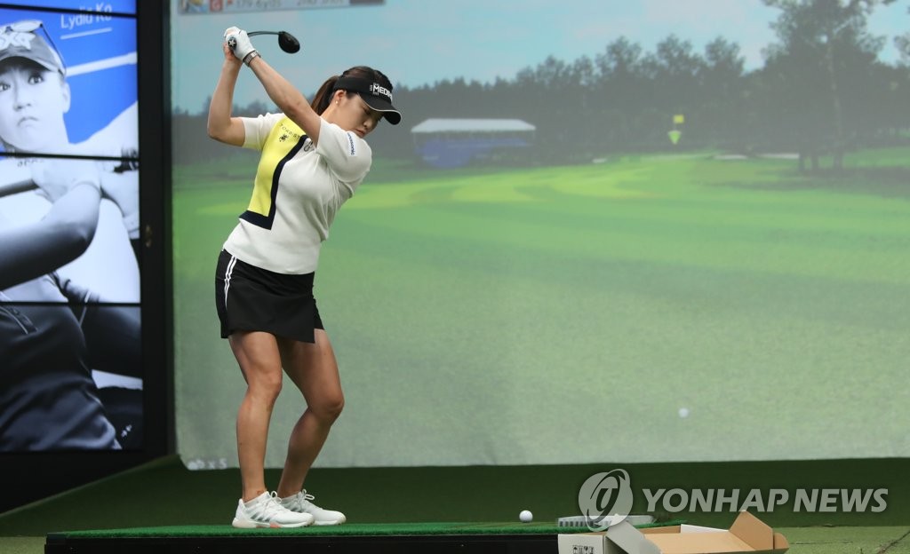 유소연의 스크린 스윙