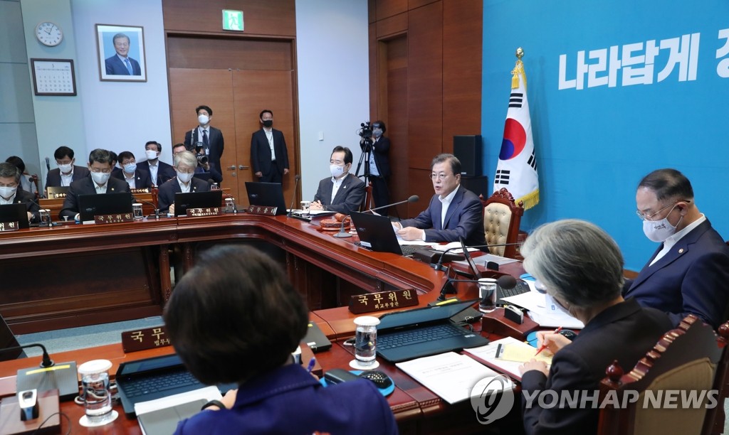 문 대통령, 국무회의 주재
