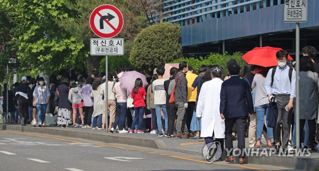 여의도 학원발 코로나19, 선별진료소 장사진