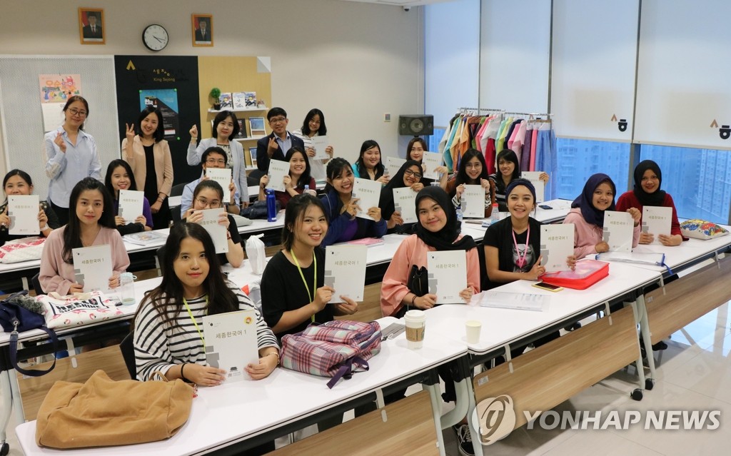 세종학당재단 30개국에 한국어교재 지원