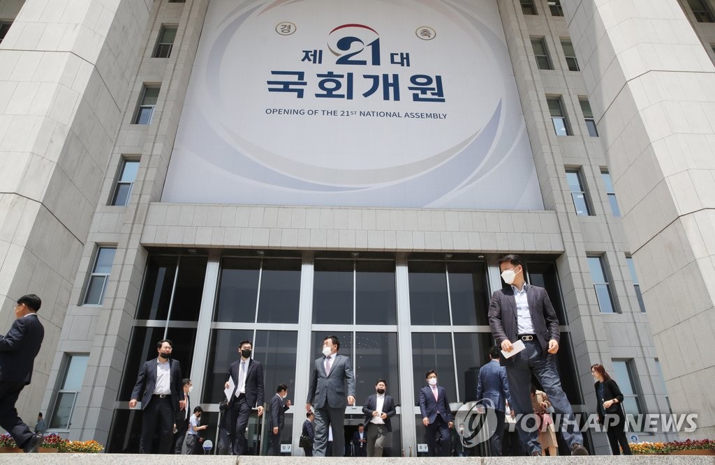 21대 국회 개원 D-1