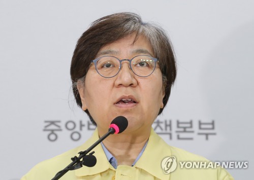 정은경 중앙방역대책본부장