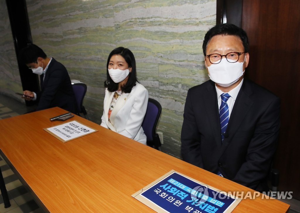제21대 국회 '1호 법안' 접수 대기하는 의원들