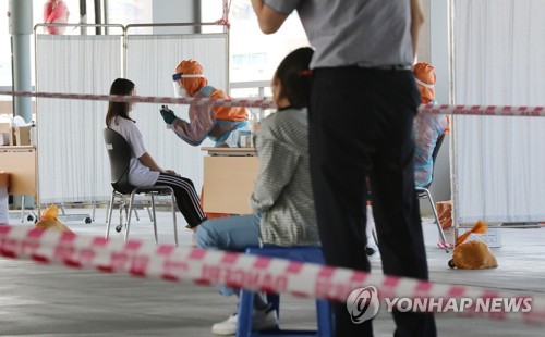 '워킹 스루' 선별진료소 운영