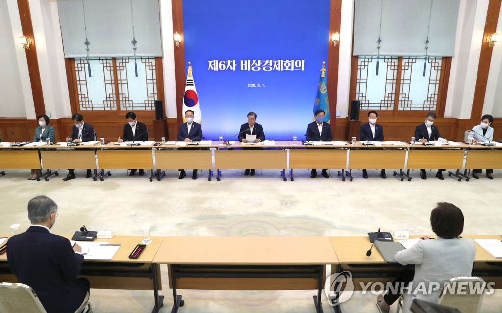문 대통령, 비상경제회의 주재