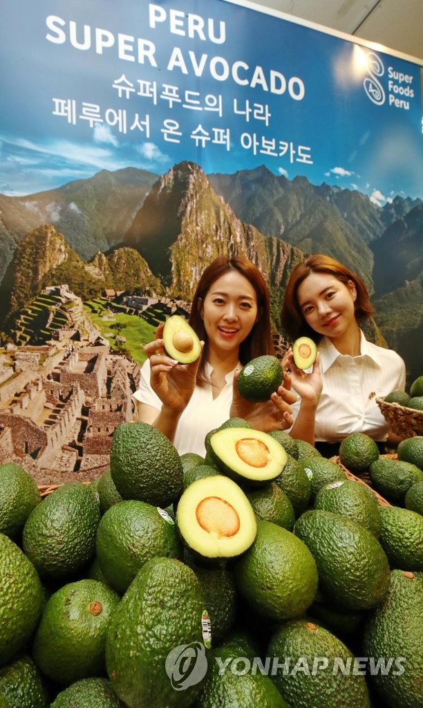 Peruvian-grown avocados at discount store Peruvian-grown avocados at discount store