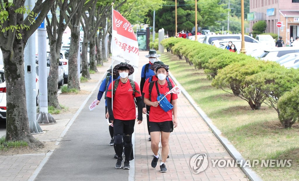 '걸어서 교육부까지'