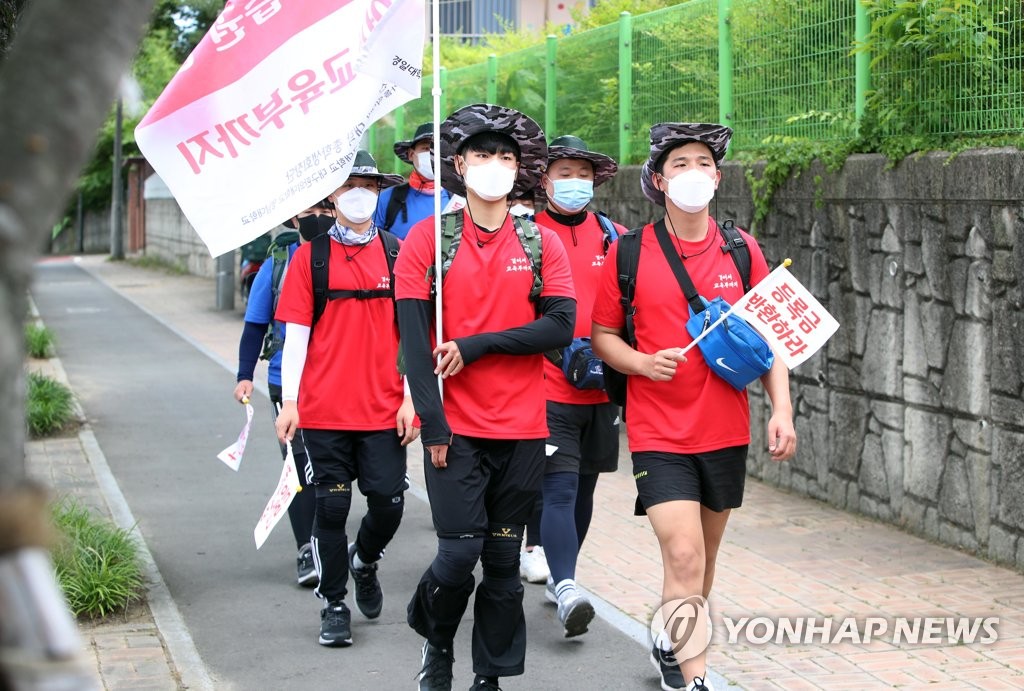 "등록금 돌려달라"…대학생들 교육부까지 200km 도보 행진