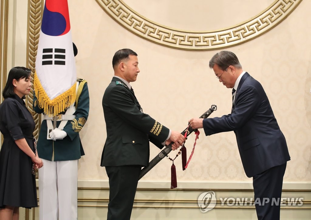 군수사령관에게 수치 달아주는 문 대통령