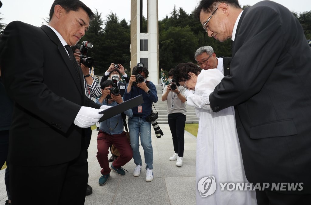 '멈추지 않는 눈물'