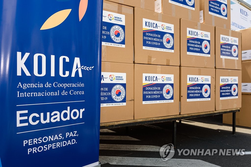 Donación de artículos médicos a Ecuador Donación de artículos médicos a Ecuador