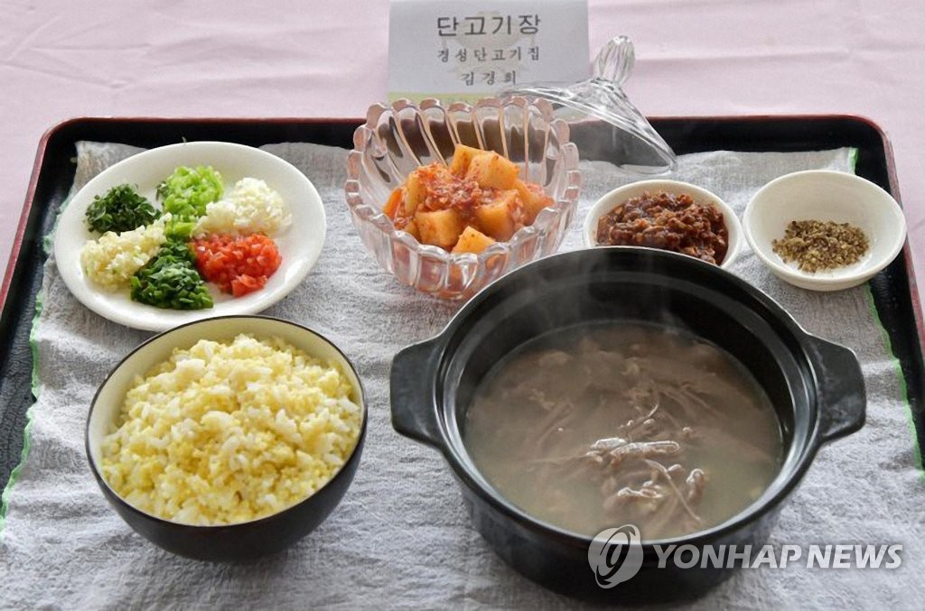 북한 음식점의 개고기 요리