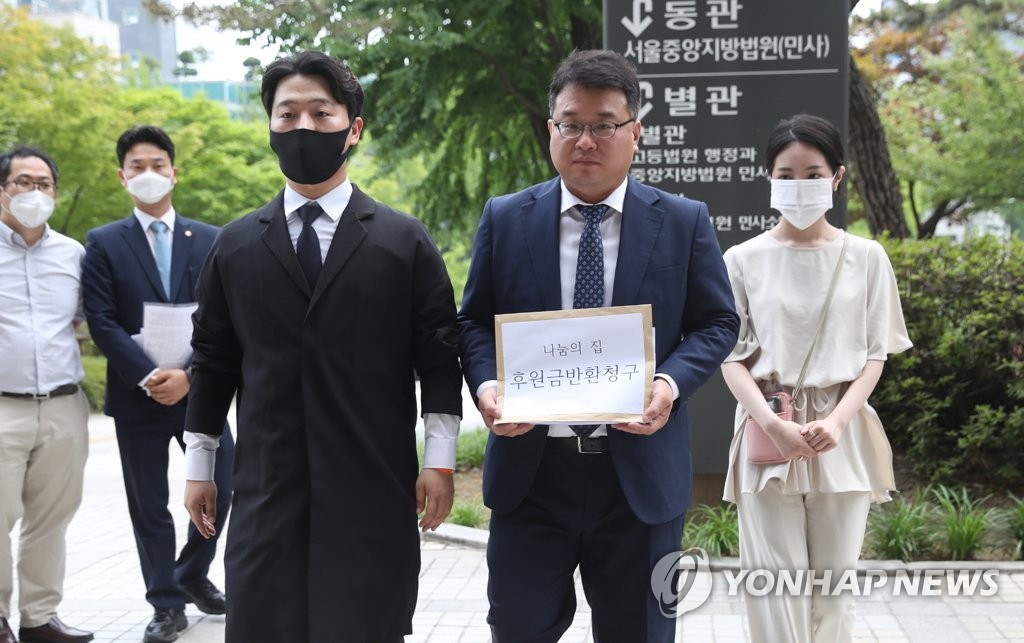 元慰安婦入所施設への寄付金返還求め提訴 元慰安婦入所施設への寄付金返還求め提訴