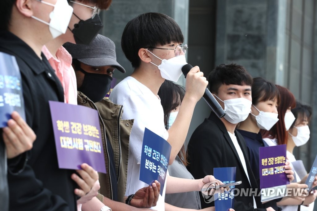 Students stage a protest against offline exams at Seoul National University in southern Seoul on June 5, 2020. (Yonhap)