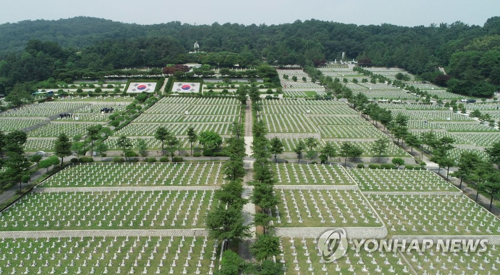 '잊지 않겠습니다'