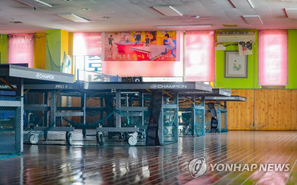 양천구 탁구장 확진자 총 17명