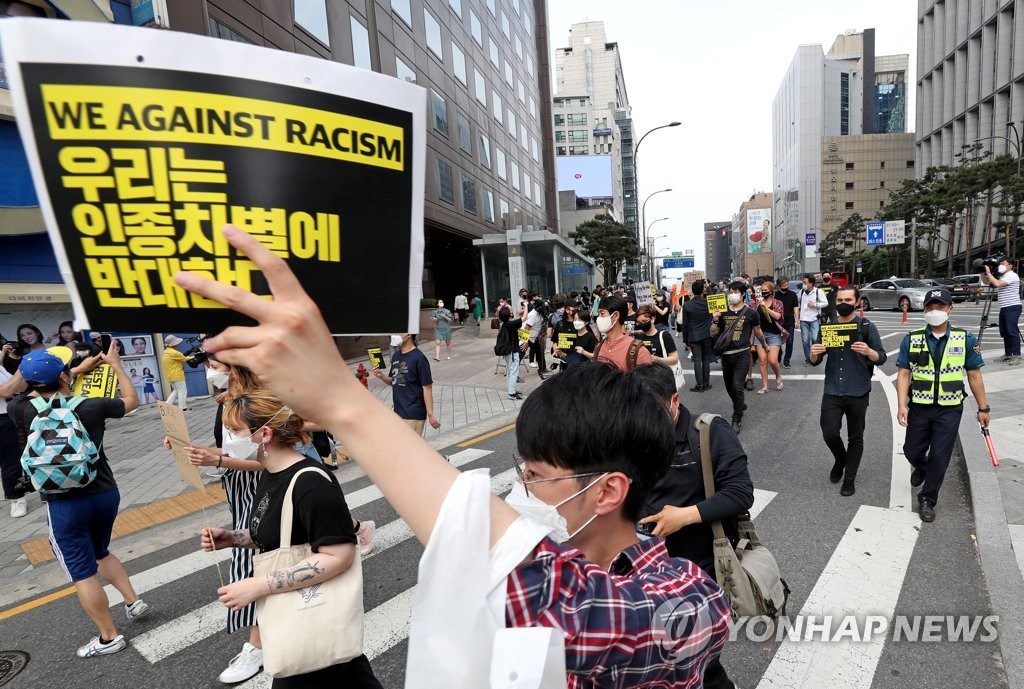 서울서 열린 미 흑인 사망 추모 및 항의 시위
