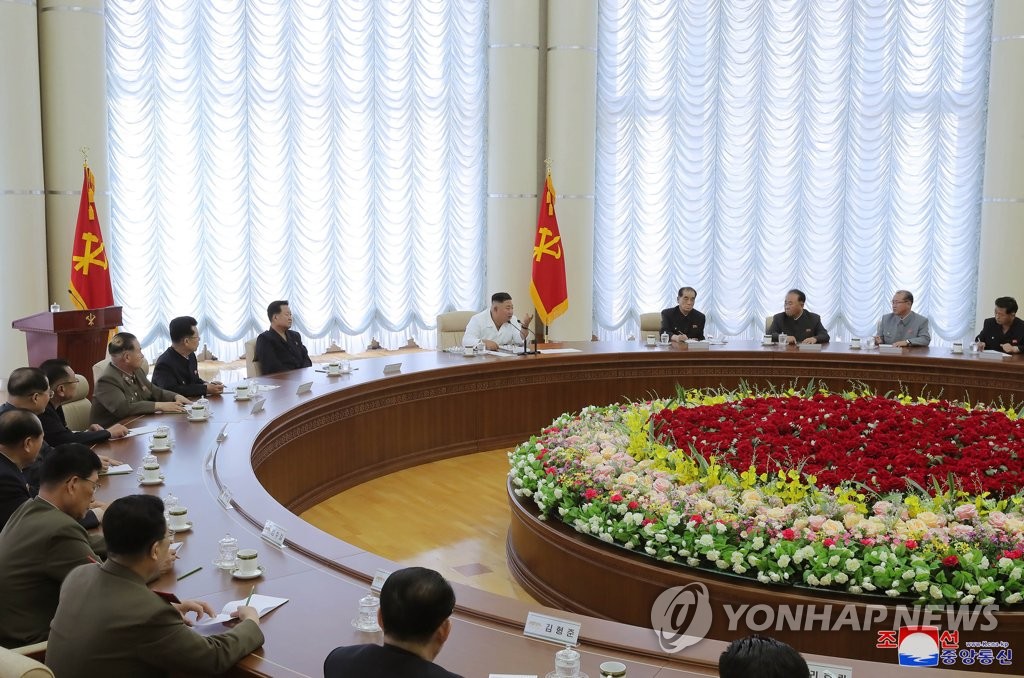 북한 조선노동당 중앙위원회 개최