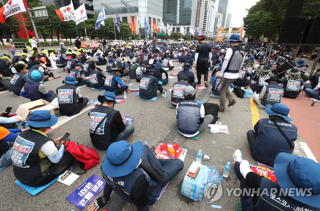 지난 10일 여의도에서 민주노총이 개최한 집회