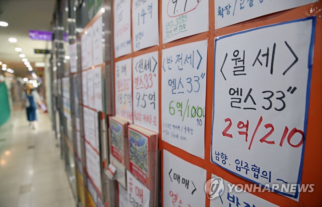 서울 시내의 한 부동산중개업소 창문에 붙은 매매·전세 가격 안내문