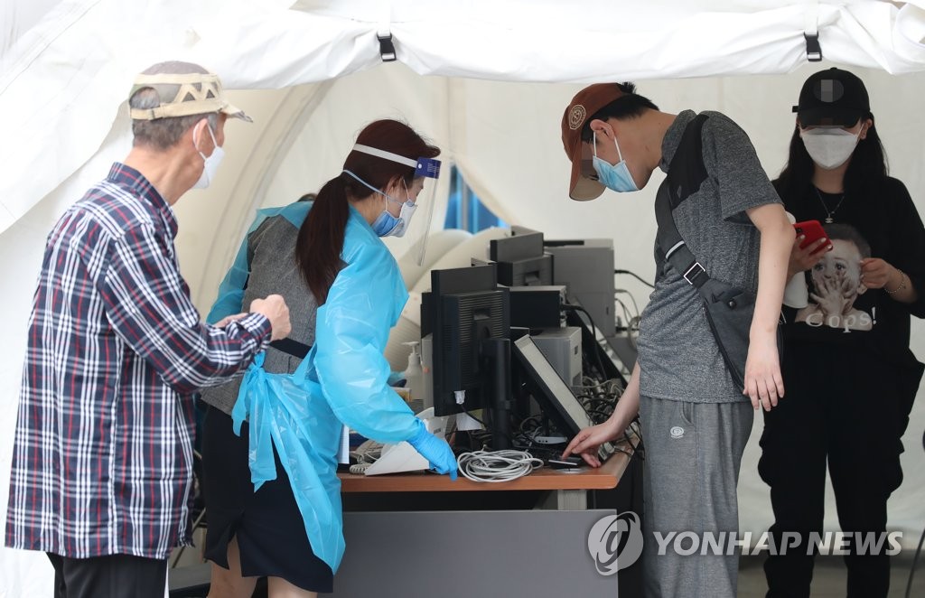 선별진료소 찾은 시민들