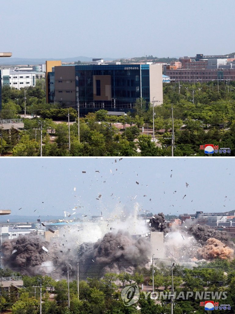 This photo, released by the Korean Central News Agency on June 17, 2020, shows the moment of the explosion of the inter-Korean liaison office in the North Korean border town of Kaesong at around 2:50 p.m. on June 16. (For Use Only in the Republic of Korea. No Redistribution) (Yonhap)