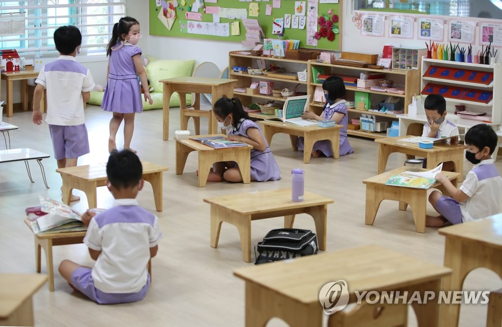 거리 두기 지키는 어린이집