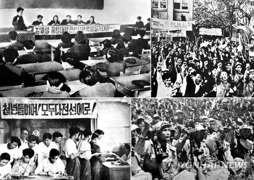 작년 북한이 공개한 6·25 전쟁 당시 사진들