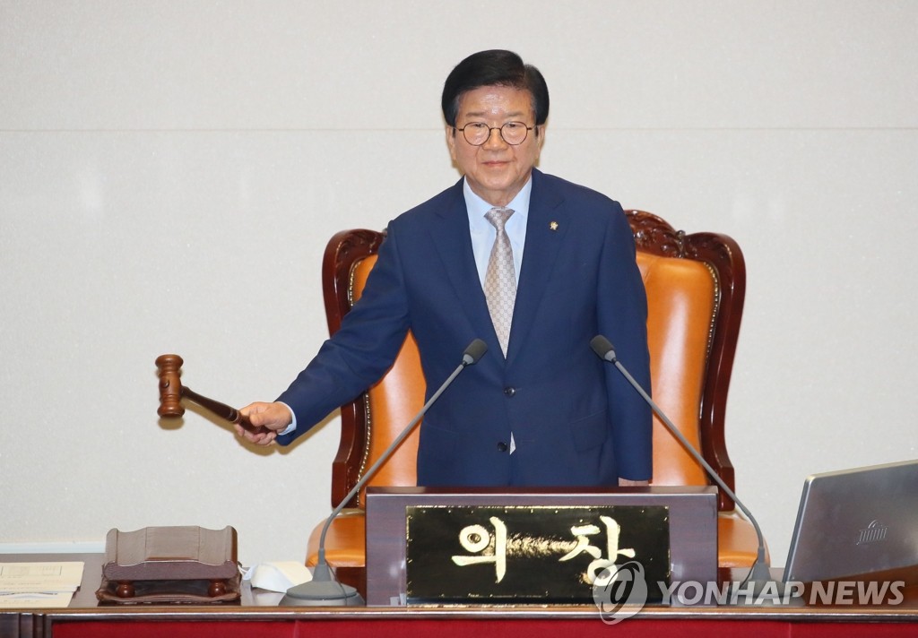 상임위원장 선거 상정하는 박병석 의장