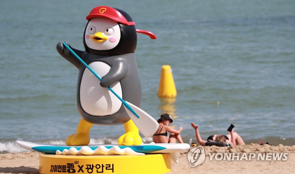YouTube star Pengsu at beach YouTube star Pengsu at beach