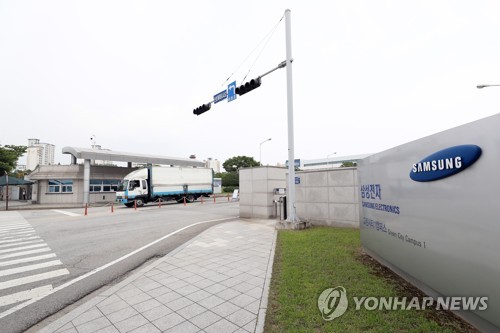 삼성전자 광주사업장, 코로나에 일부 중단