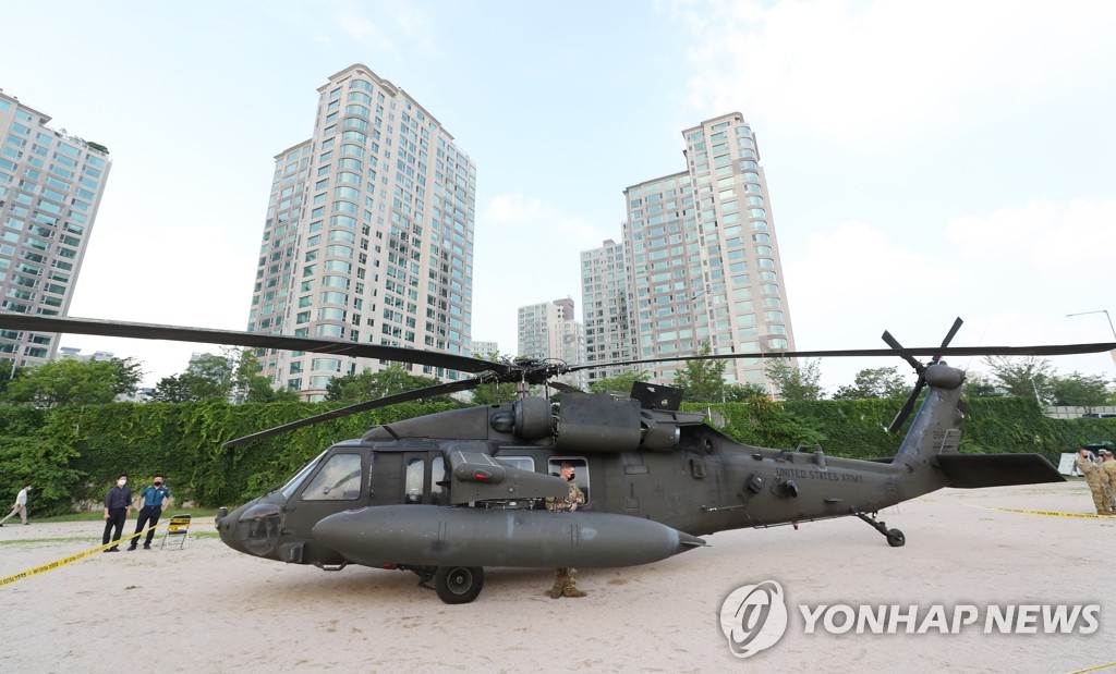 米軍ヘリ ソウルの公園に緊急着陸 米軍ヘリ ソウルの公園に緊急着陸